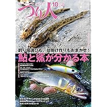 財界人思想全集全10巻 思想 2022年10月号（no. 1182） | 『思想』編集部 |本 | 通販